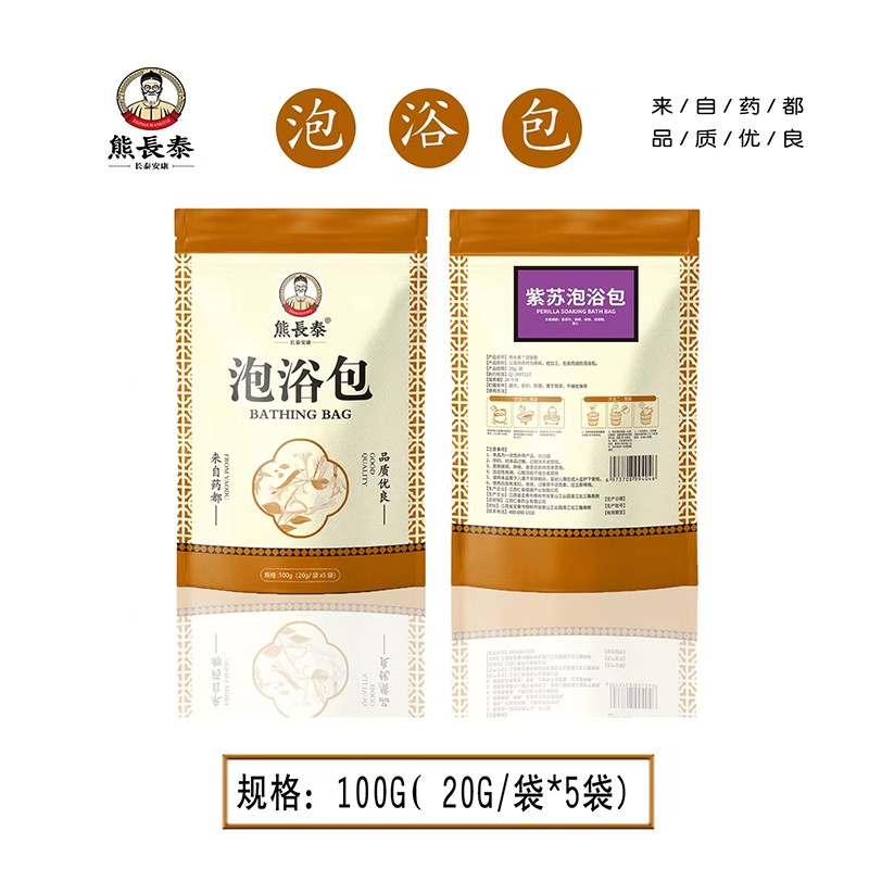 熊長泰紫蘇泡浴包