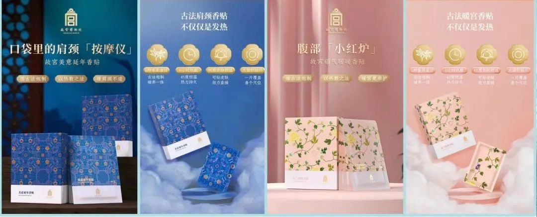 古方國(guó)潮系列.jpg 古方國(guó)潮系列.jpg