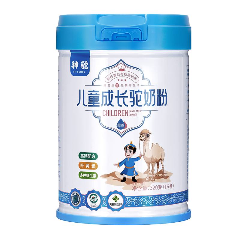 神駝兒童成長(zhǎng)駝奶粉.jpg 神駝兒童成長(zhǎng)駝奶粉.jpg