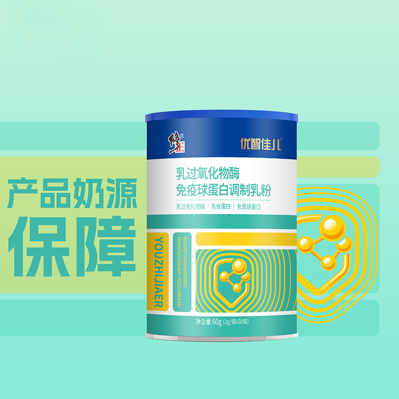 修正優(yōu)智佳兒乳過(guò)氧化物酶免疫球蛋白調(diào)制乳粉.jpg 修正優(yōu)智佳兒乳過(guò)氧化物酶免疫球蛋白調(diào)制乳粉.jpg