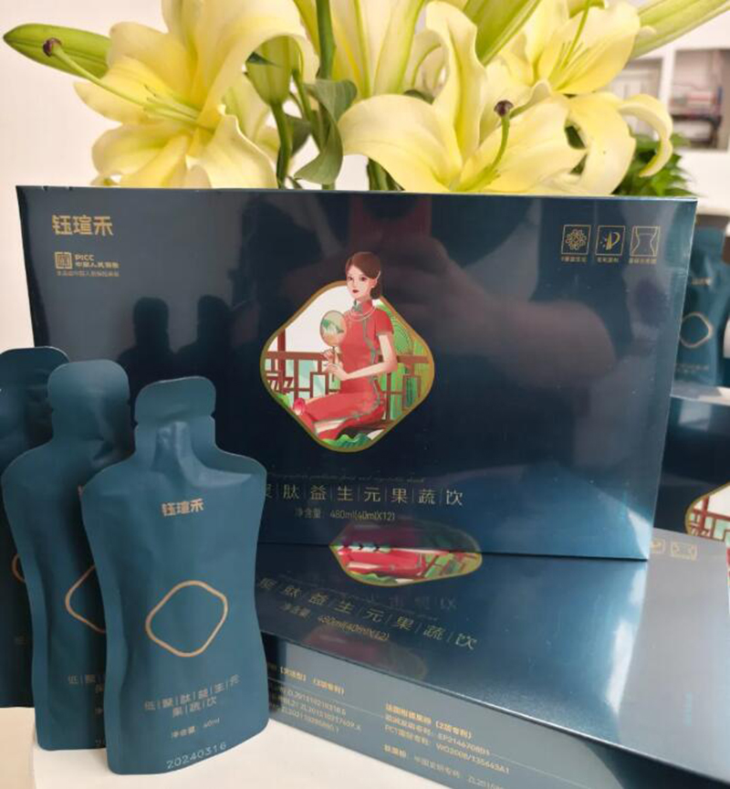 鈺瑄禾低聚肽益生元果蔬飲 實(shí)物.jpg 鈺瑄禾低聚肽益生元果蔬飲 實(shí)物.jpg