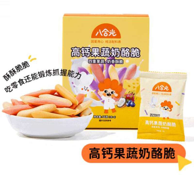 八合光高鈣果蔬奶酪脆.jpg 八合光高鈣果蔬奶酪脆.jpg