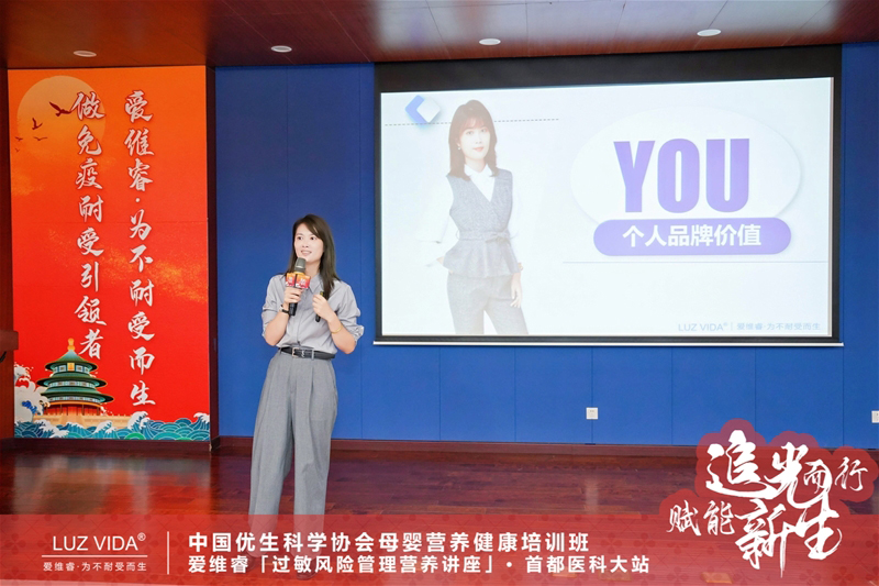 愛維睿過敏風險管理營養(yǎng)講座12.jpg 愛維睿過敏風險管理營養(yǎng)講座12.jpg