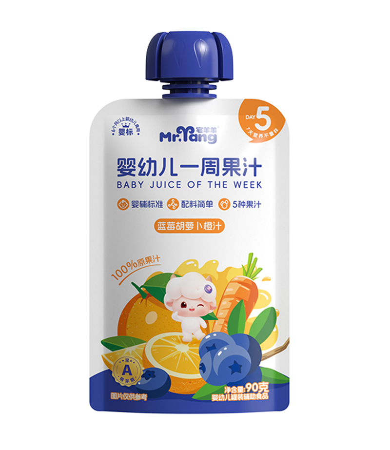 宅羊羊嬰幼兒一周果汁藍(lán)莓胡蘿卜橙汁.jpg