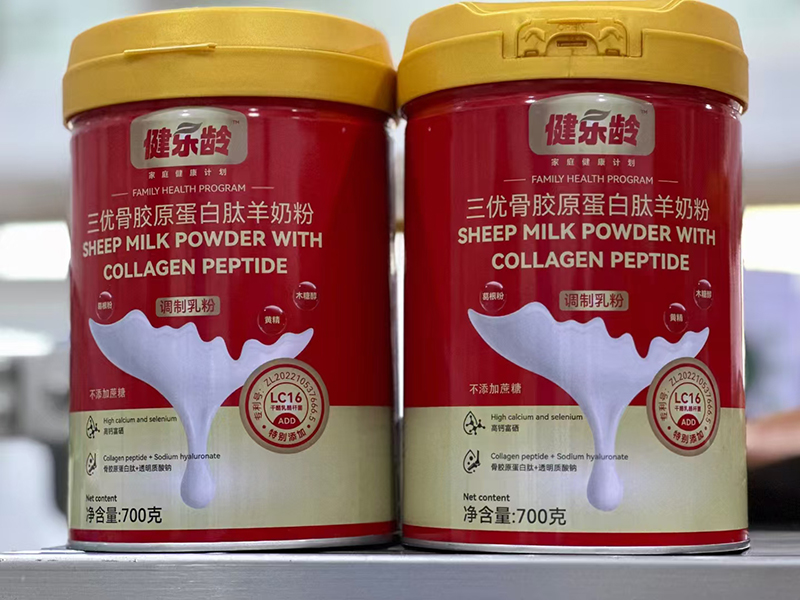 健樂(lè)齡三優(yōu)骨膠原蛋白肽羊奶粉.jpg 健樂(lè)齡三優(yōu)骨膠原蛋白肽羊奶粉.jpg