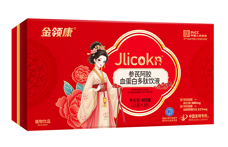 金領康參芪阿膠血蛋白多肽飲液.jpg 金領康參芪阿膠血蛋白多肽飲液.jpg