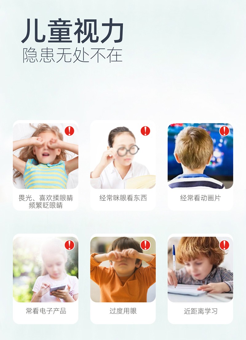 金奇仕葉黃素酯調(diào)制乳片詳情圖_05