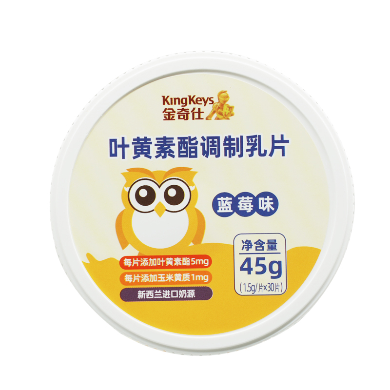 金奇仕葉黃素酯調(diào)制乳片01