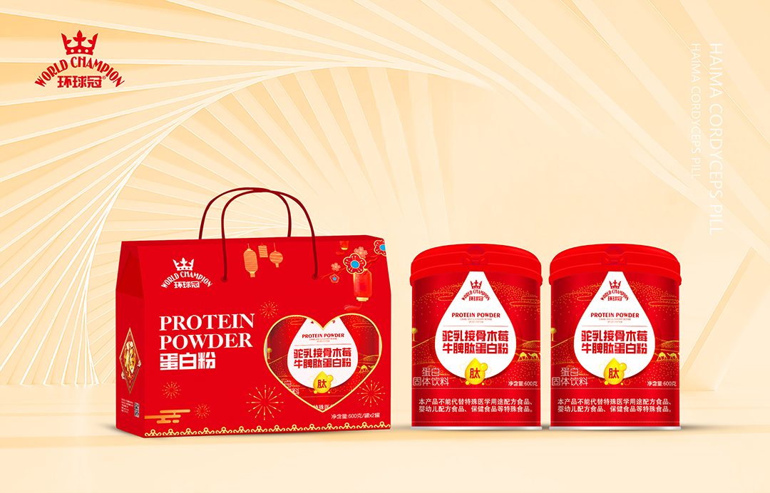 環(huán)球冠駝乳接骨木莓牛脾肽蛋白粉.jpg 環(huán)球冠駝乳接骨木莓牛脾肽蛋白粉.jpg