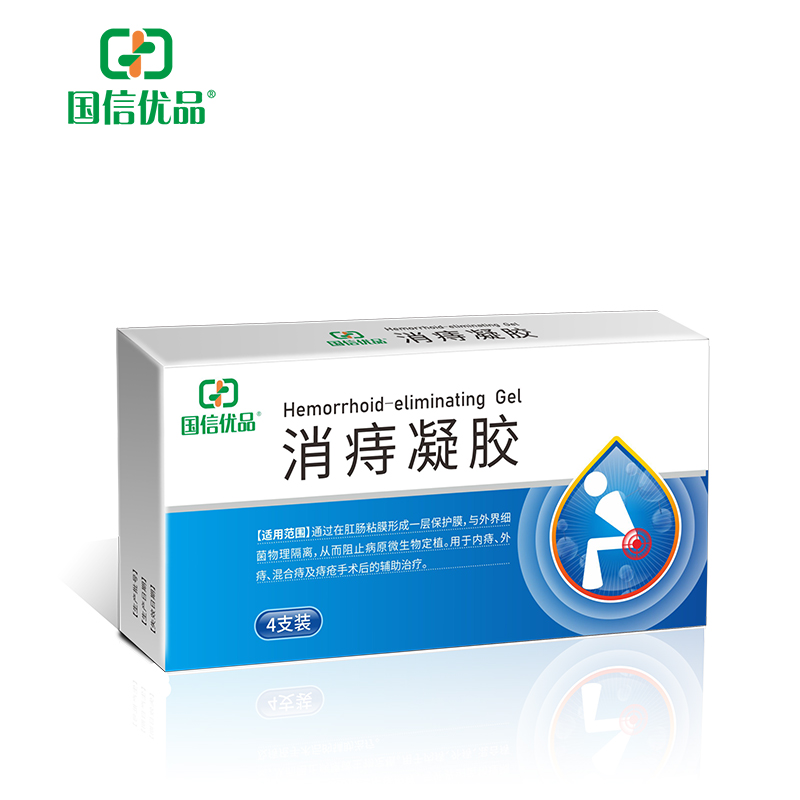 國信優(yōu)品消痔凝膠.jpg 國信優(yōu)品消痔凝膠.jpg