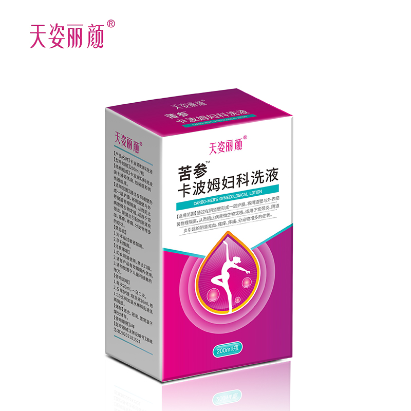 天姿麗顏苦參卡波姆婦科洗液.jpg 天姿麗顏苦參卡波姆婦科洗液.jpg