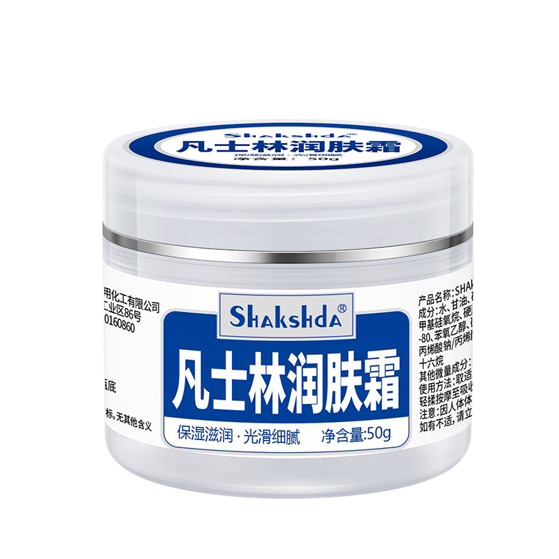 SHAKSHDA凡士林潤(rùn)膚霜.jpg SHAKSHDA凡士林潤(rùn)膚霜.jpg
