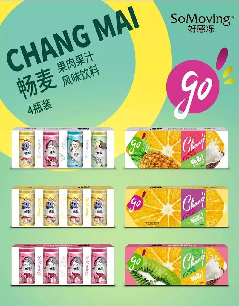 好感凍暢麥果肉果汁風味飲料(4瓶裝).jpg 好感凍暢麥果肉果汁風味飲料(4瓶裝).jpg