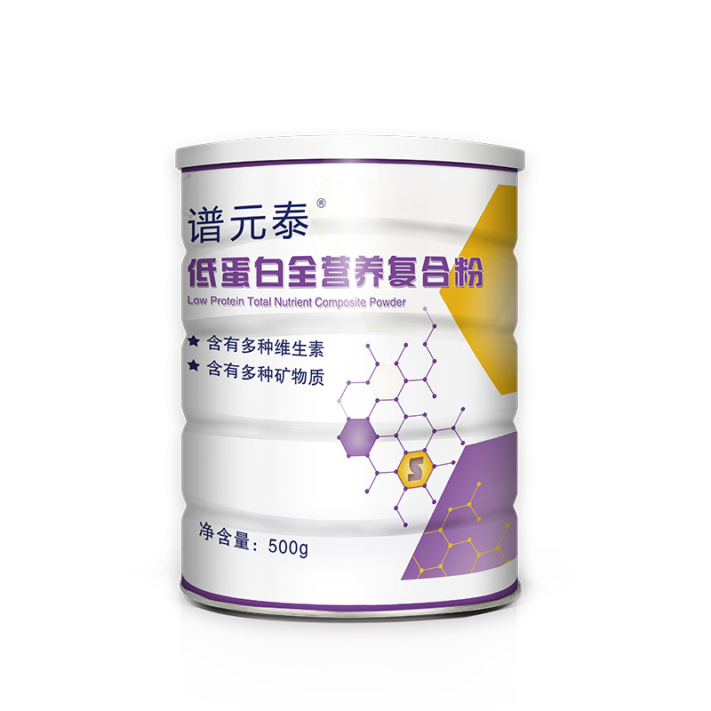 譜元泰低蛋白全營(yíng)養(yǎng)復(fù)合粉.jpg