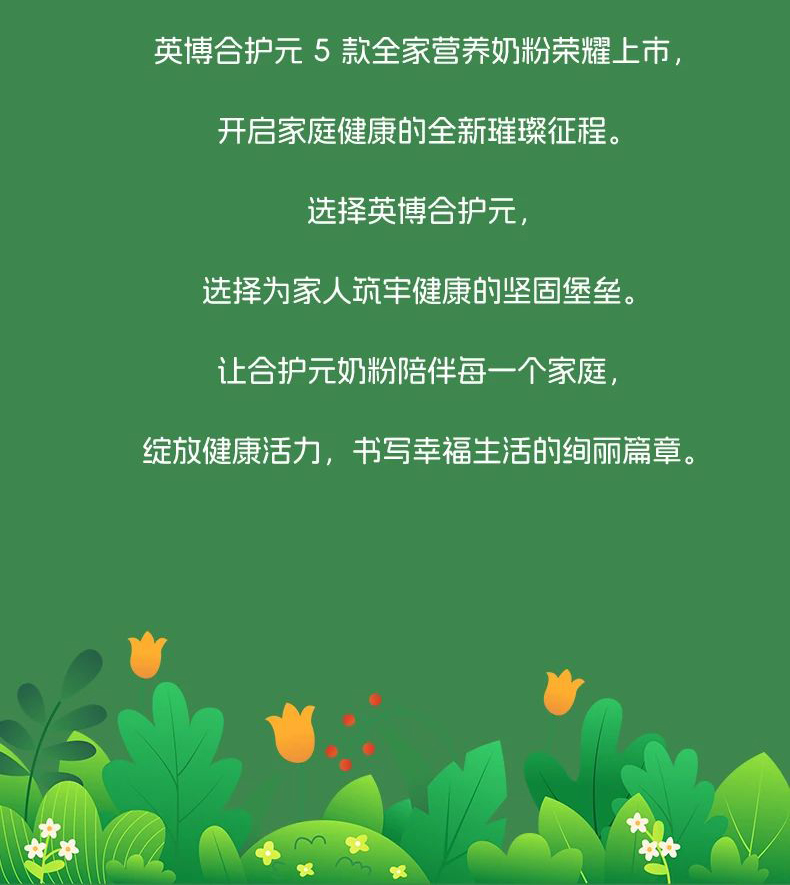 合護(hù)元產(chǎn)品優(yōu)勢 (8).jpg