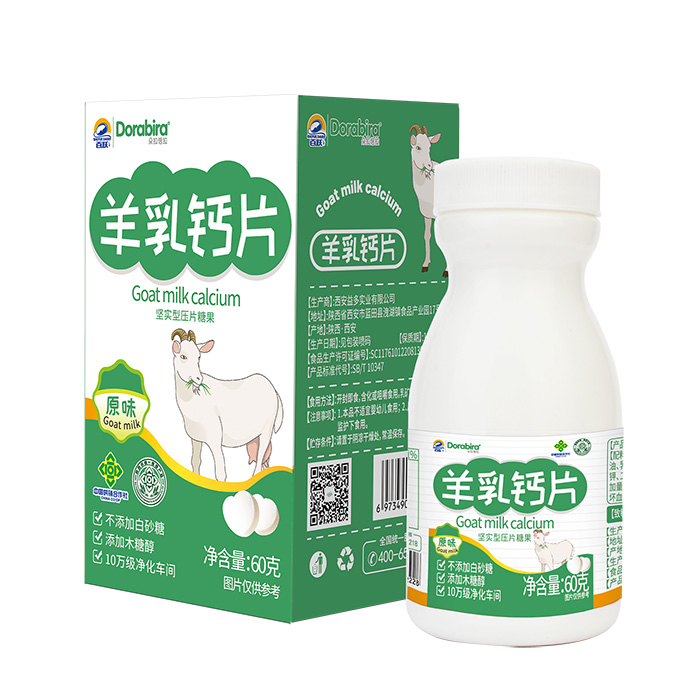 朵拉倍拉羊乳鈣片.jpg