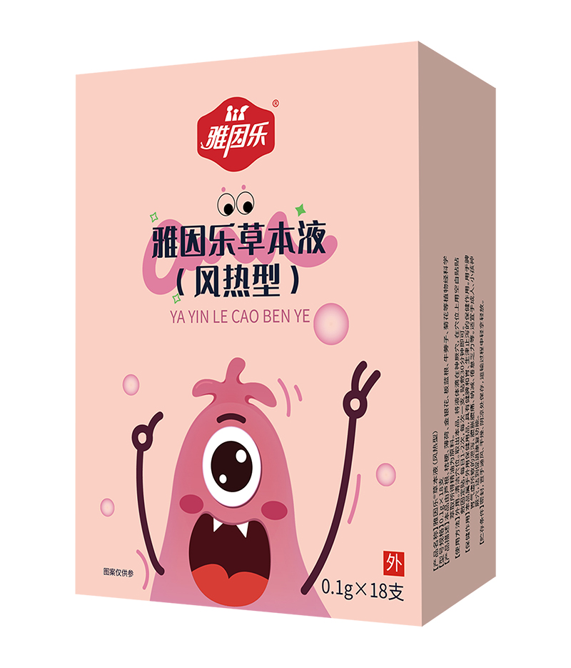 mճ(l)ݱҺNȦ\(chng)ĸ