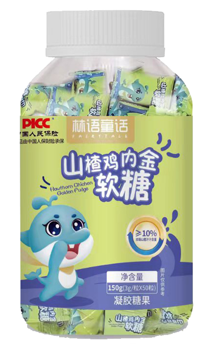 林語童話山楂雞內(nèi)金軟糖.jpg 林語童話山楂雞內(nèi)金軟糖.jpg