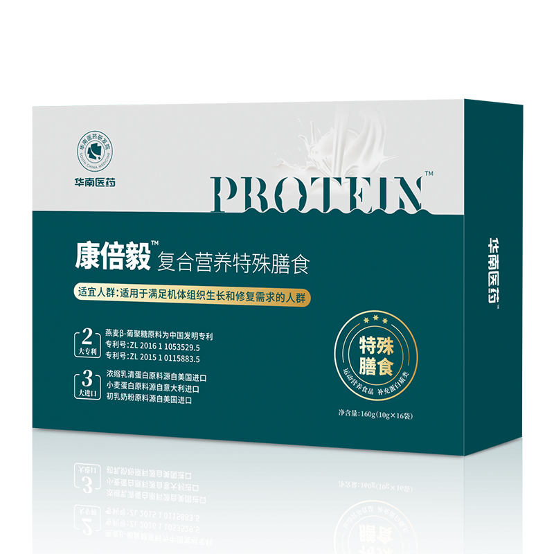 華南醫(yī)藥康倍毅復(fù)臺營養(yǎng)特殊膳食.jpg 華南醫(yī)藥康倍毅復(fù)臺營養(yǎng)特殊膳食.jpg