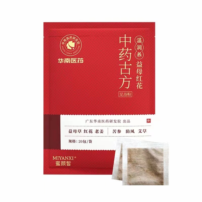 華南醫(yī)藥中藥古方足浴粉.jpg 華南醫(yī)藥中藥古方足浴粉.jpg