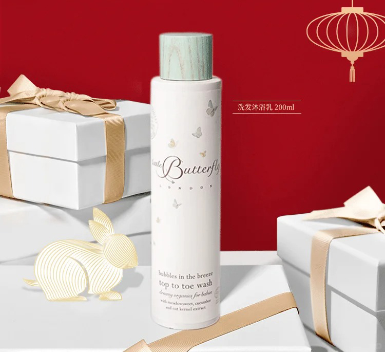 Little Butterfly倫敦小蝴蝶洗發(fā)沐浴乳.jpg Little Butterfly倫敦小蝴蝶洗發(fā)沐浴乳.jpg
