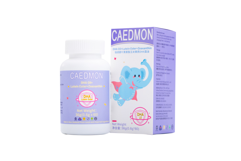 鍇德蒙葉黃素酯玉米黃質(zhì)DHA藻油代理.jpg