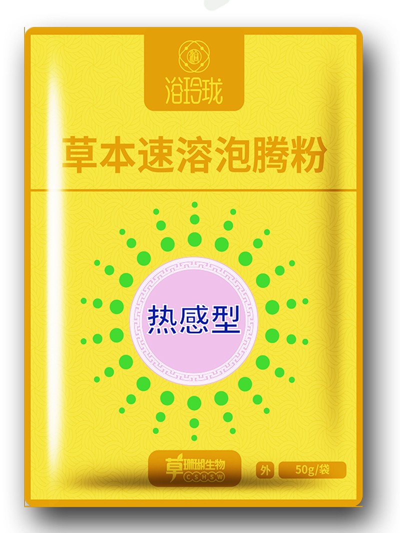 浴玲瓏草本速溶泡騰粉 熱感型.jpg