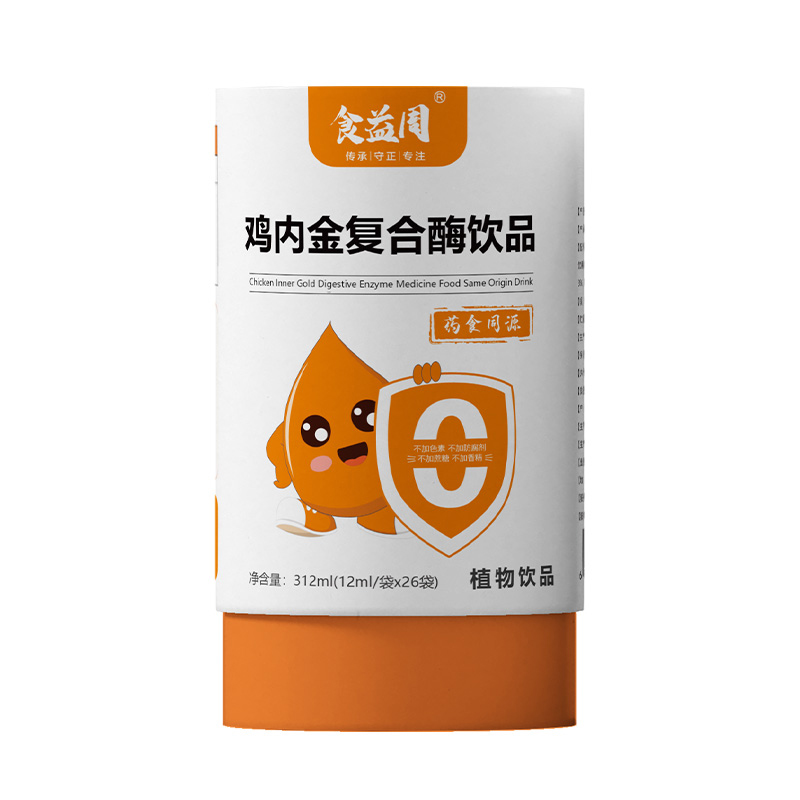 食益周雞內(nèi)金復(fù)合酶飲品.jpg