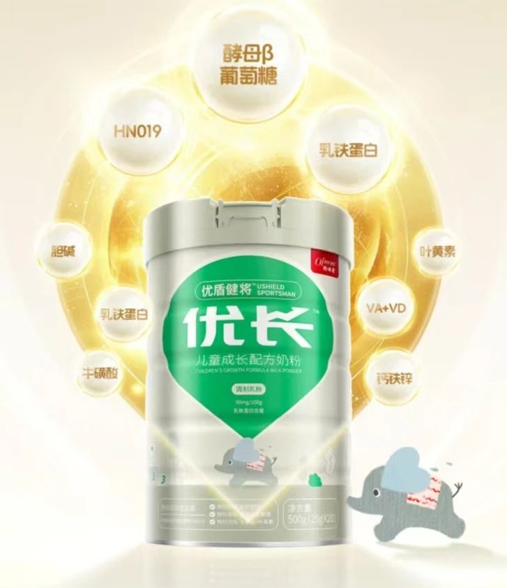 媽咪愛優(yōu)長優(yōu)盾健將兒童成長配方奶粉.jpg 媽咪愛優(yōu)長優(yōu)盾健將兒童成長配方奶粉.jpg