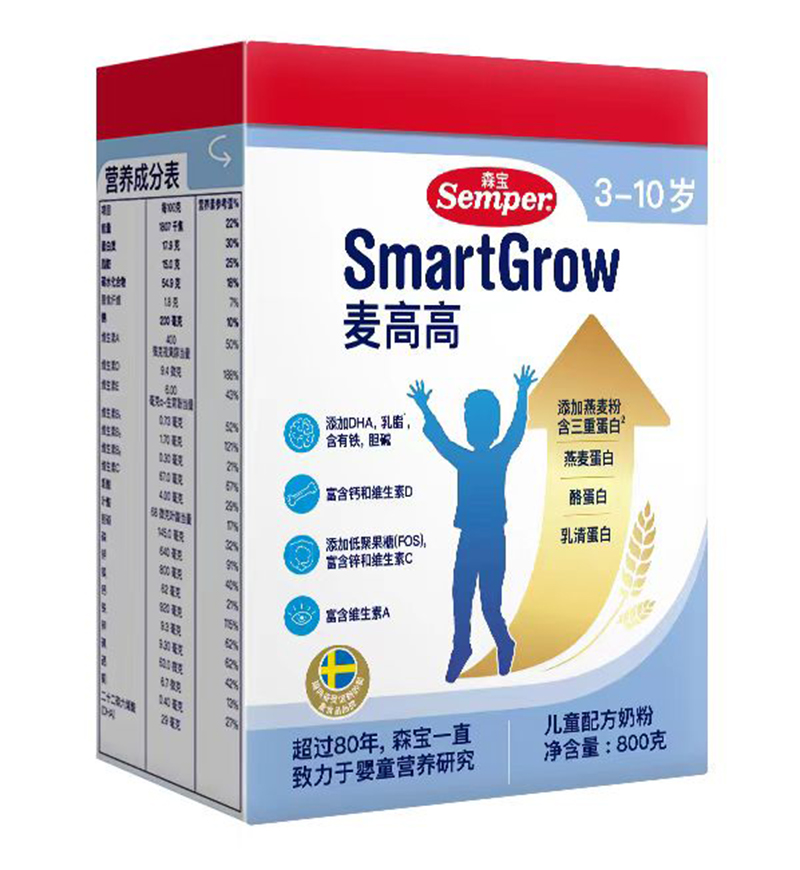 森寶麥高高兒童配方奶粉800克.jpg 森寶麥高高兒童配方奶粉800克.jpg