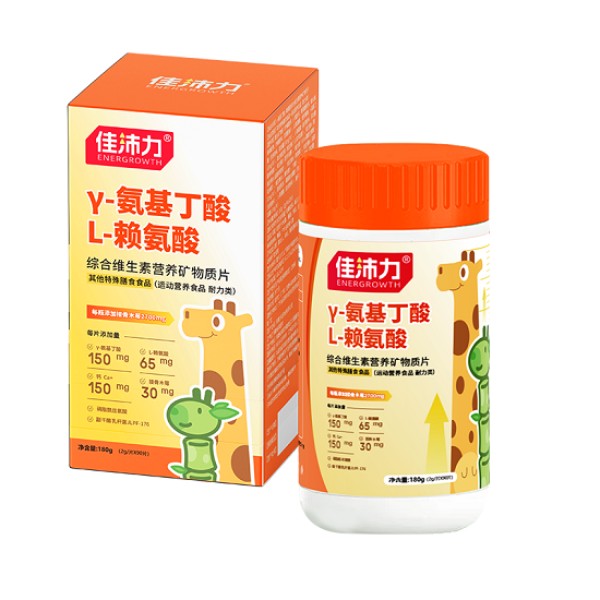 佳沛力γ-氨基丁酸L-賴氨酸綜合維生素營養(yǎng)礦物質(zhì)片.png 佳沛力γ-氨基丁酸L-賴氨酸綜合維生素營養(yǎng)礦物質(zhì)片.png