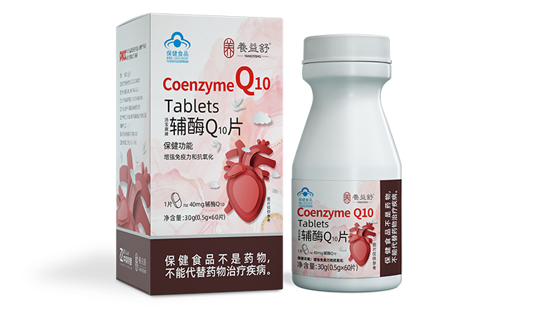 養(yǎng)益舒輔酶Q10片.jpg 養(yǎng)益舒輔酶Q10片.jpg