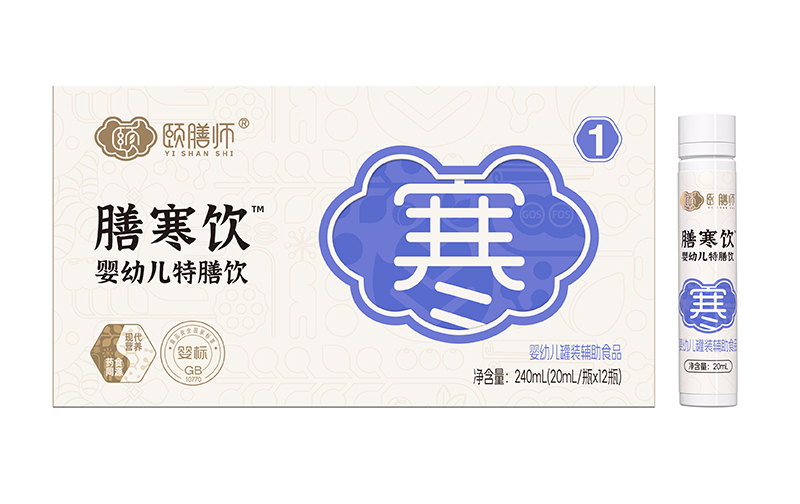 頤膳師膳寒飲嬰幼兒特膳飲.jpg