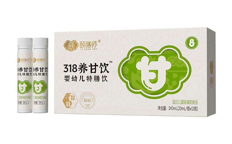 頤膳師318養(yǎng)甘飲嬰幼兒特膳飲02.jpg