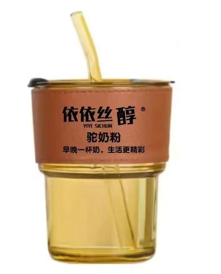 依依絲醇駝奶粉.jpg 依依絲醇駝奶粉.jpg