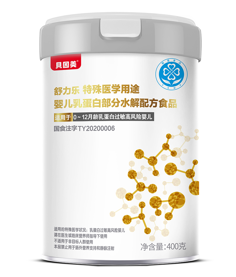 貝因美舒力樂特殊醫(yī)學用途嬰兒乳蛋白部分水解配方食品