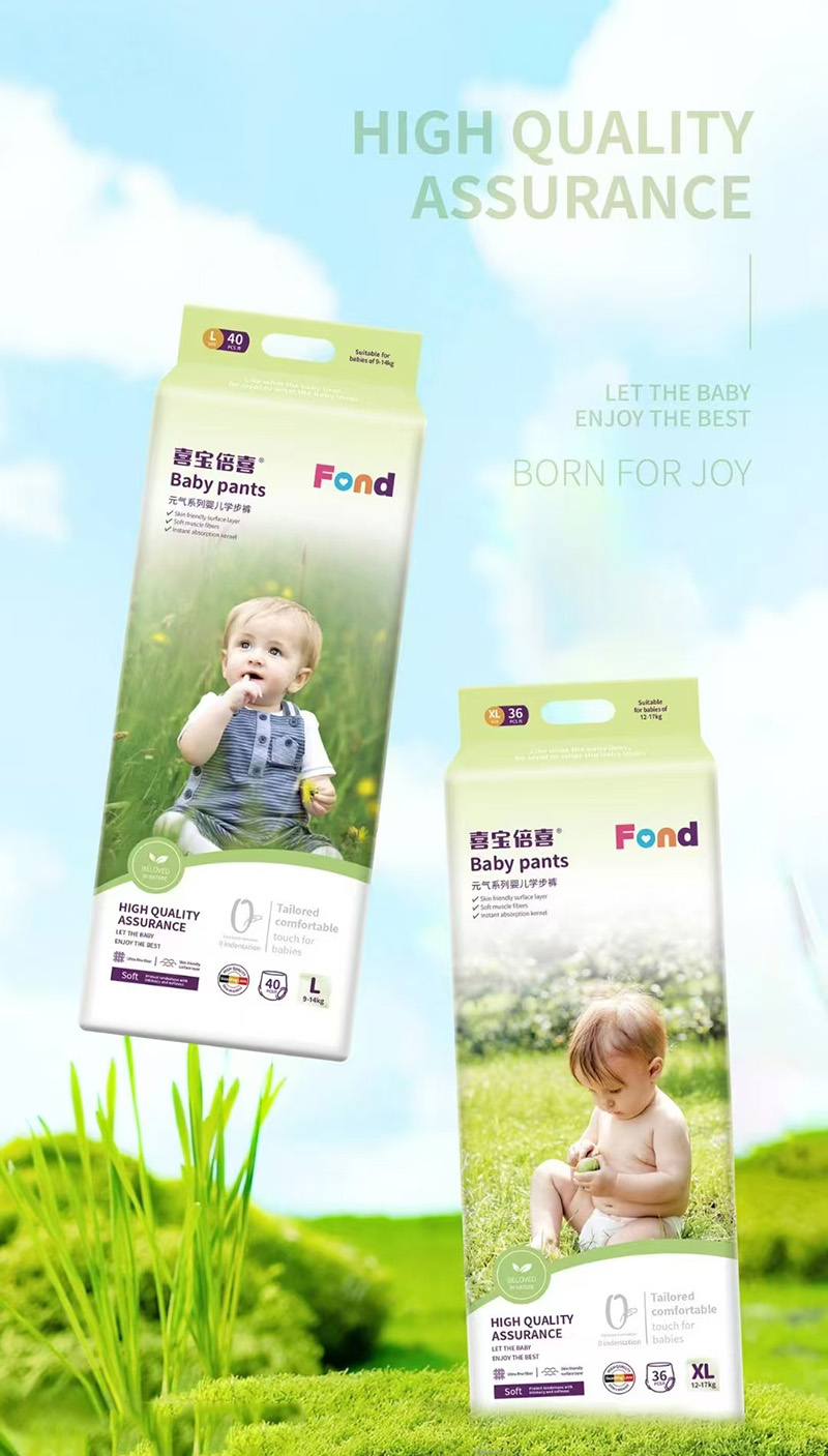 喜寶倍喜元氣系列嬰兒學(xué)步褲.jpg 喜寶倍喜元氣系列嬰兒學(xué)步褲.jpg