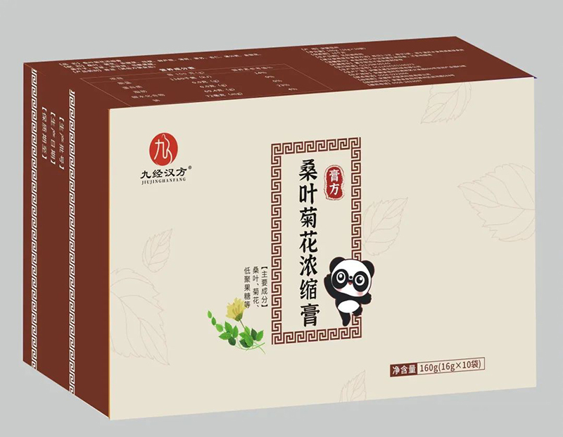 九經(jīng)漢方桑葉菊花濃縮膏.jpg 九經(jīng)漢方桑葉菊花濃縮膏.jpg