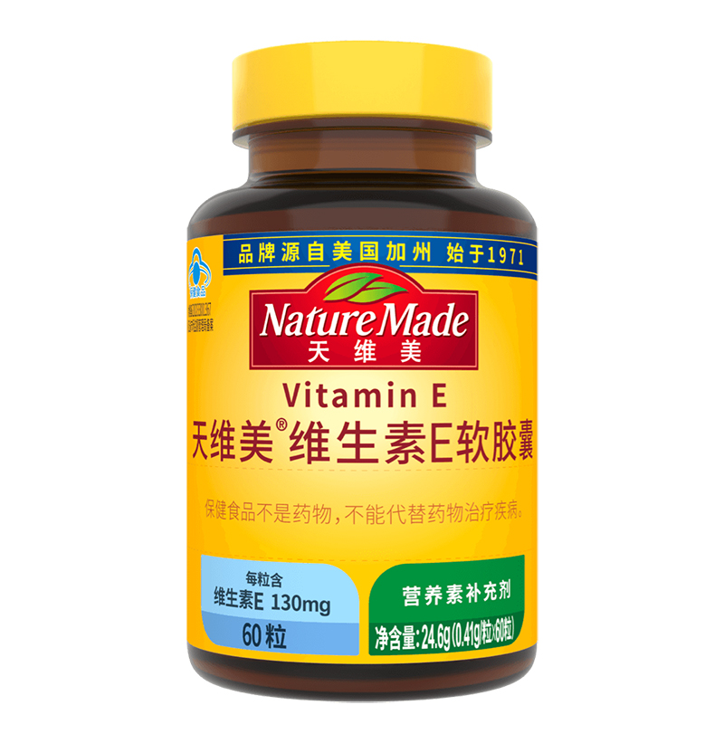 天維美®維生素E軟膠囊.jpg 天維美®維生素E軟膠囊.jpg