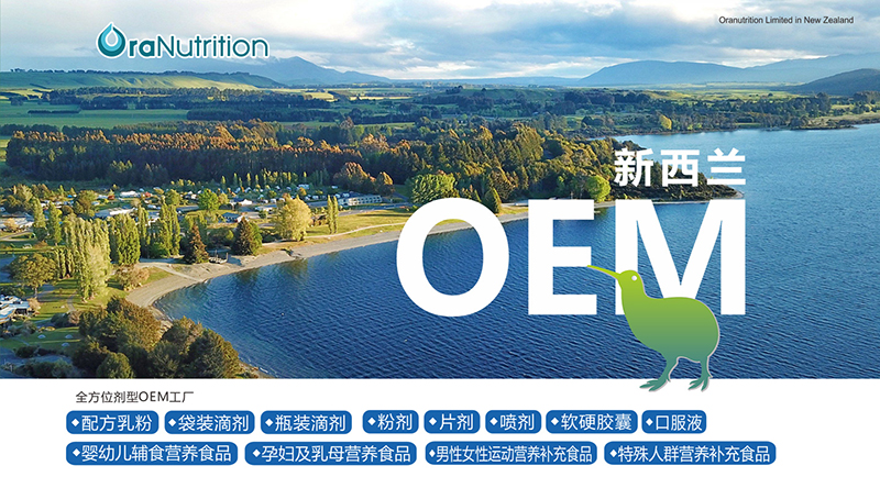 mWIB(yng)I(lng)_OEM