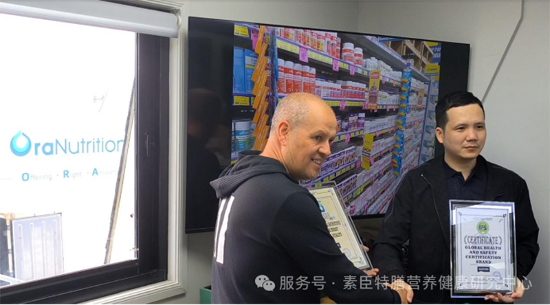 2025素臣SUCHEN深耕醫(yī)學功能營養(yǎng)03.png 2025素臣SUCHEN深耕醫(yī)學功能營養(yǎng)03.png