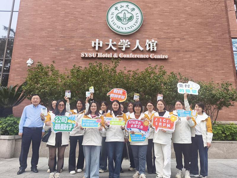 025素臣營養(yǎng)•廣州中山大學#兒科主任醫(yī)師專題培訓#圓滿落幕10.jpg 025素臣營養(yǎng)•廣州中山大學#兒科主任醫(yī)師專題培訓#圓滿落幕10.jpg