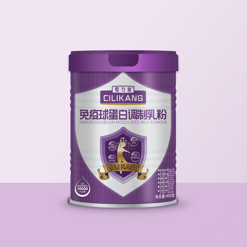 賜力康免疫球蛋白調(diào)制乳粉