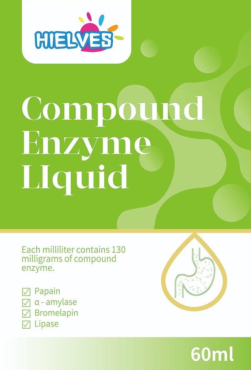 童樂健復(fù)合酶滴液飲品01