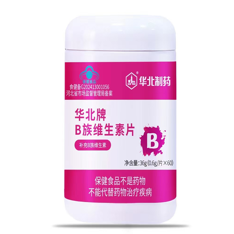 華北制藥B族維生素片36g.jpg 華北制藥B族維生素片36g.jpg