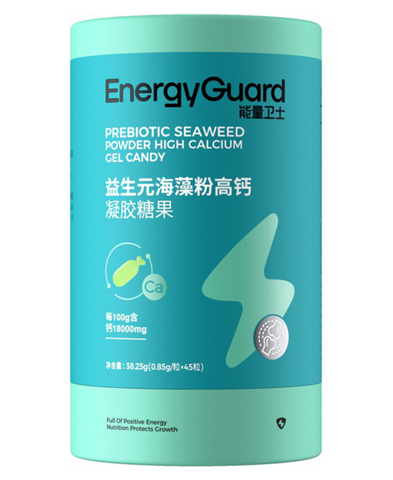 能量衛(wèi)士益生元海藻粉高鈣凝膠糖果.jpg 能量衛(wèi)士益生元海藻粉高鈣凝膠糖果.jpg