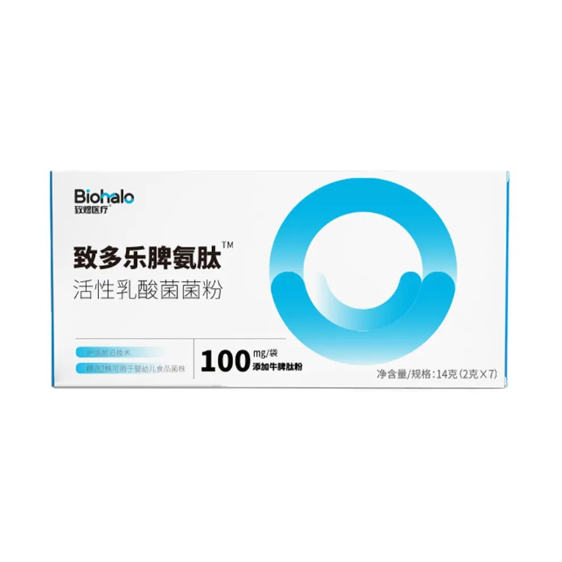 致多樂(lè)脾氨肽活性乳酸菌菌粉.jpg 致多樂(lè)脾氨肽活性乳酸菌菌粉.jpg