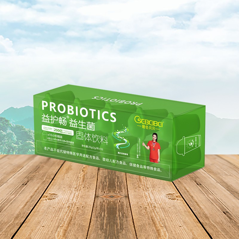 橙色貝貝益護(hù)暢益生菌固體飲料.jpg