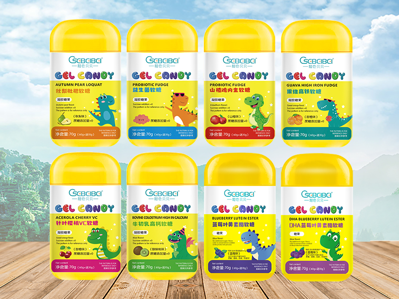 橙色貝貝小黃瓶軟糖.jpg 橙色貝貝小黃瓶軟糖.jpg