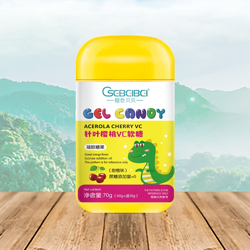 橙色貝貝針葉櫻桃VC軟糖.jpg